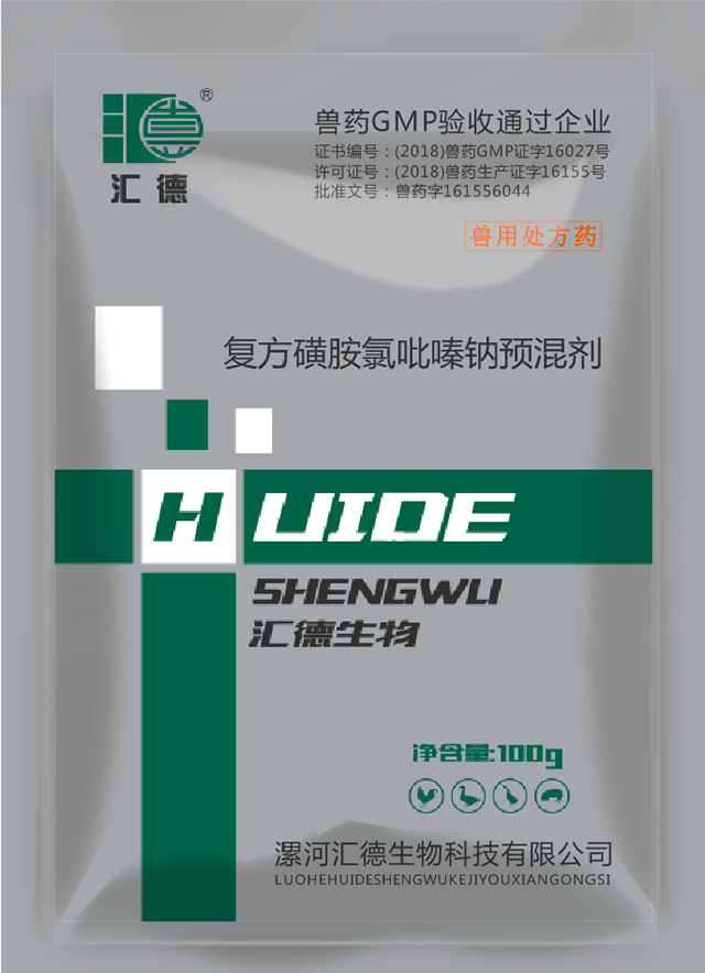 重口味儿操逼的免费视频。复方磺胺氯吡嗪钠预混剂